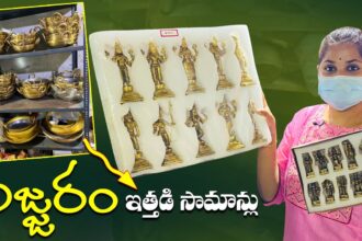 Top ittadi shop in west godavari